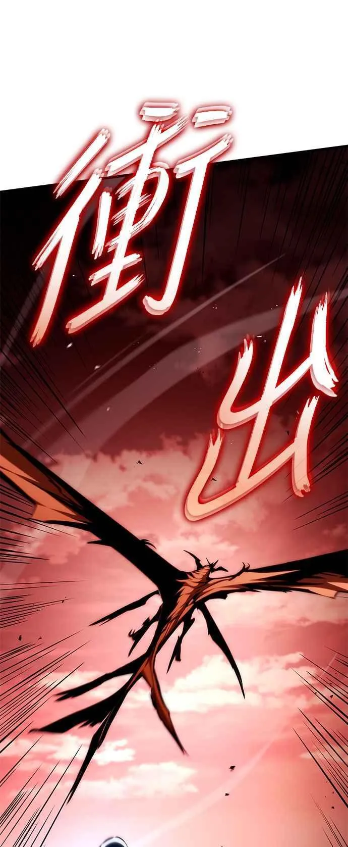 第111话 第6页