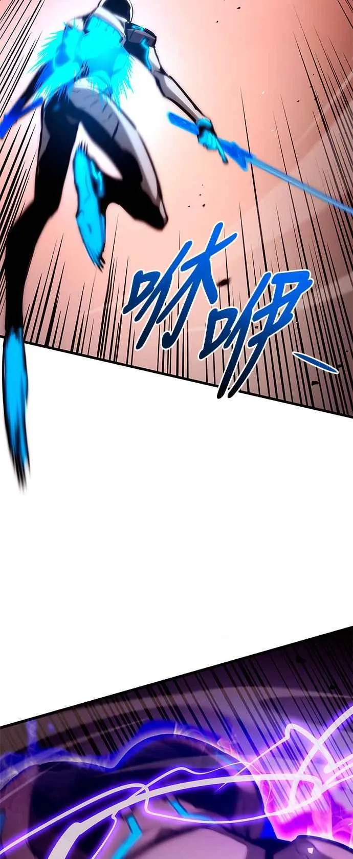 第111话 第7页