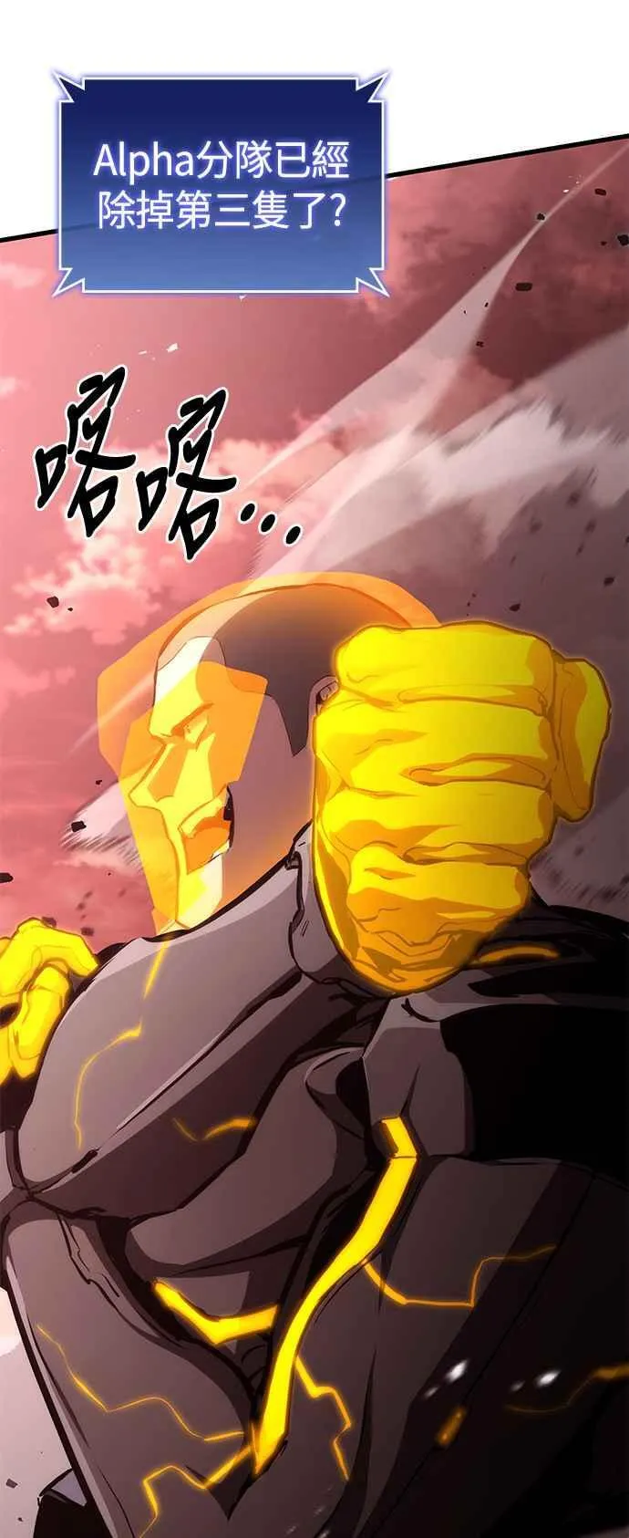 第111话 第15页