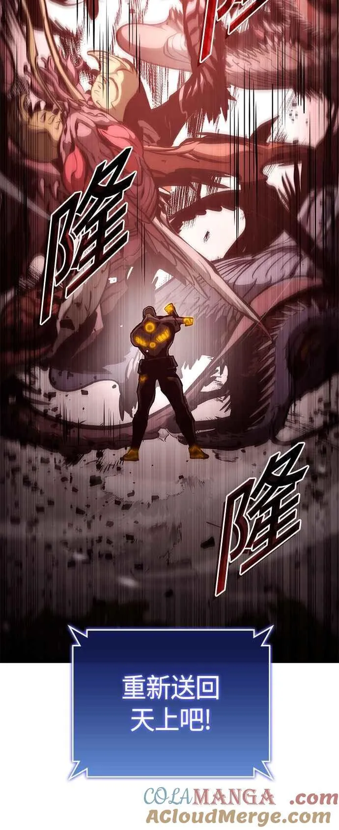 第111话 第17页