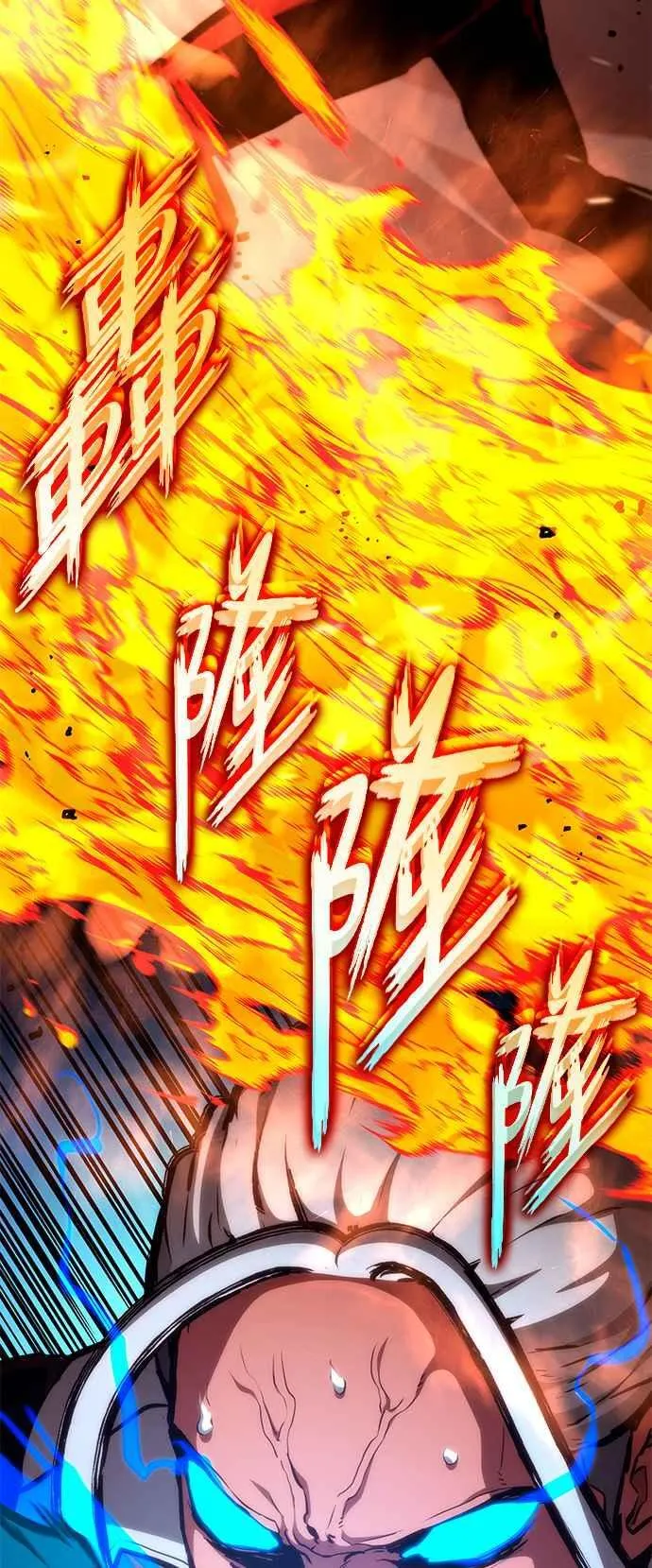 第111话 第20页