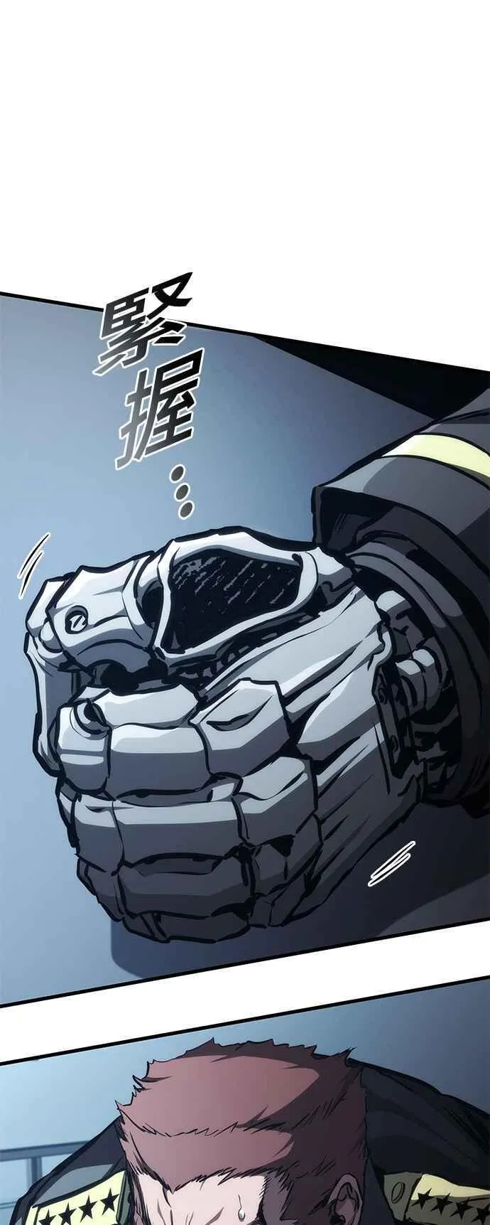 第111话 第23页