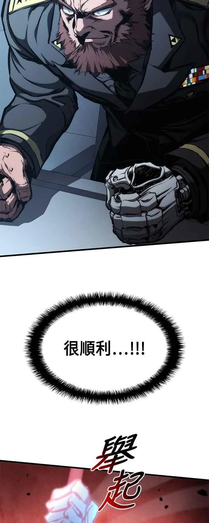 第111话 第24页