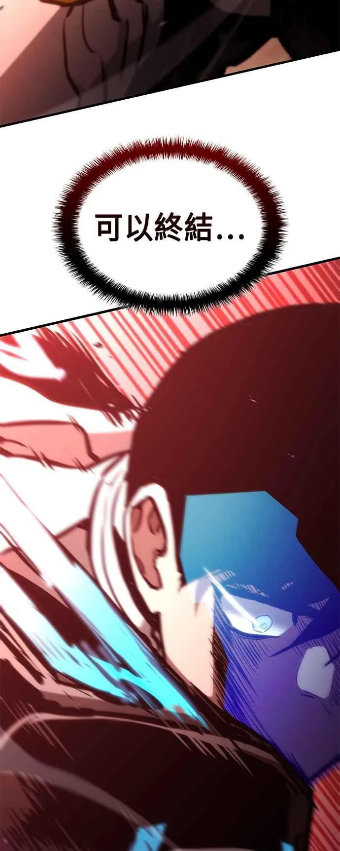 第111话 第26页