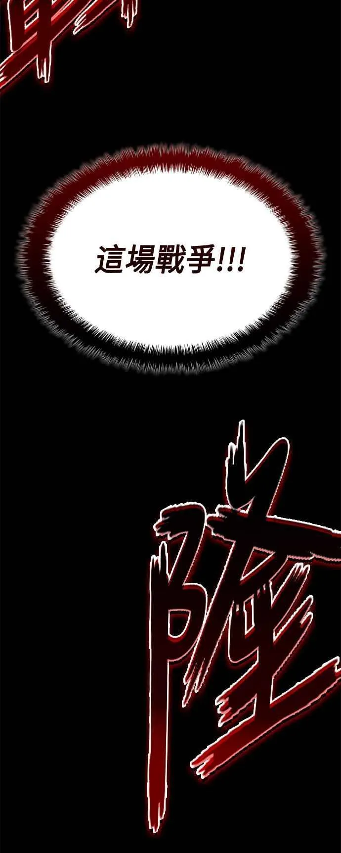 第111话 第28页