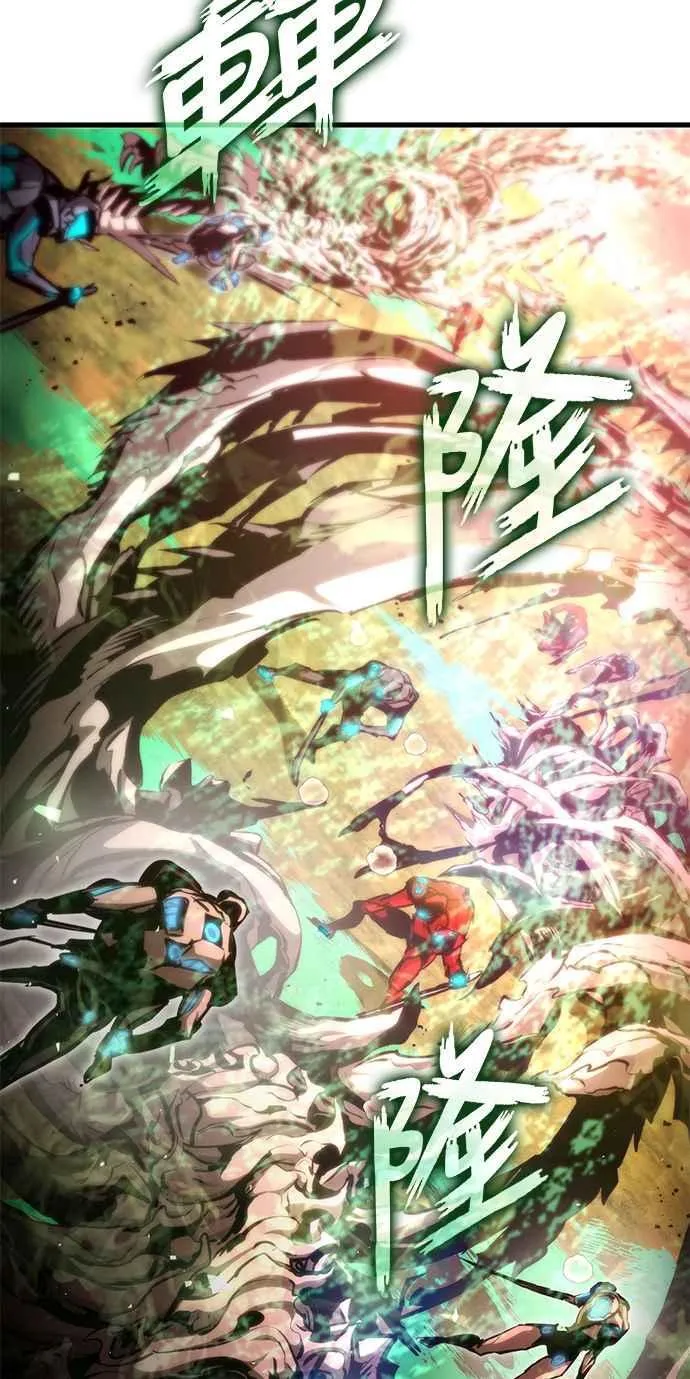 第111话 第32页