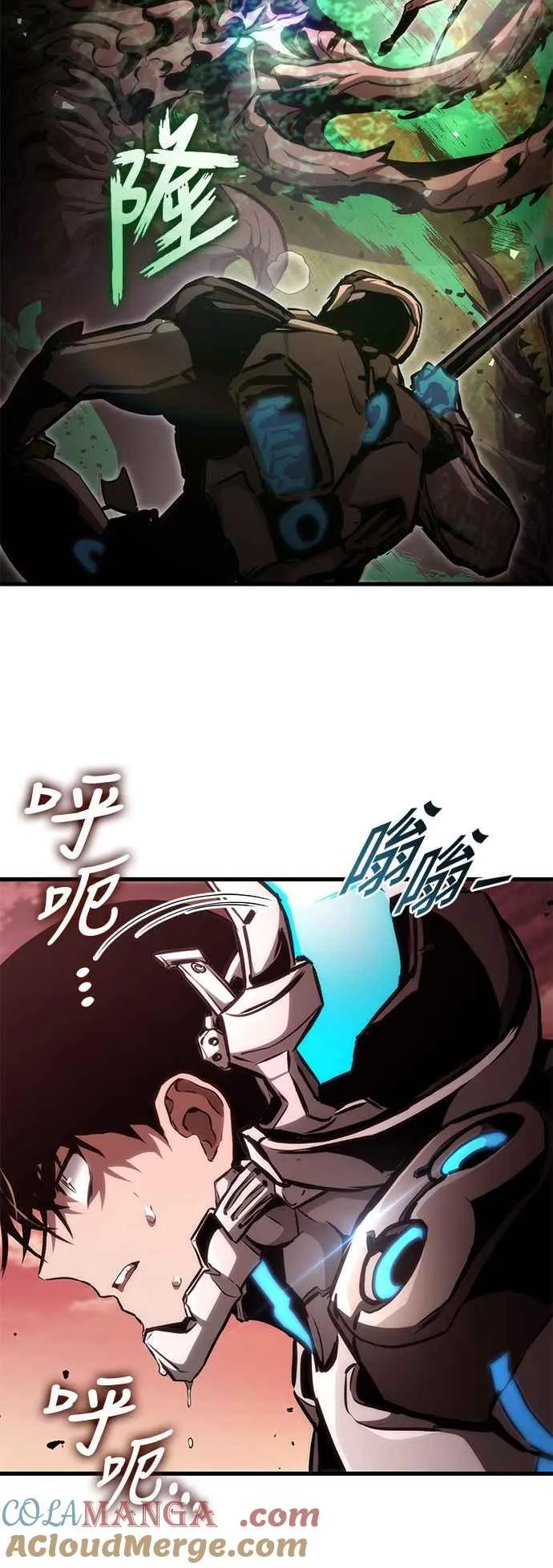 第111话 第33页