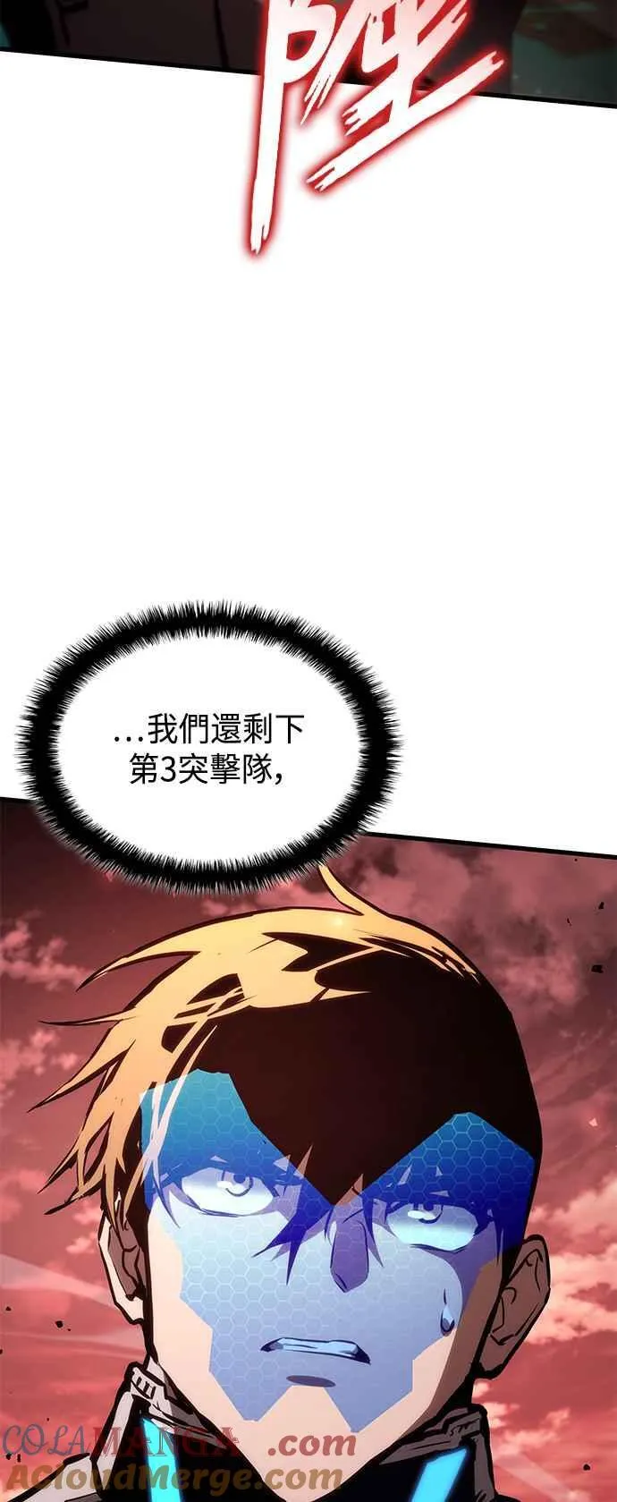 第111话 第37页