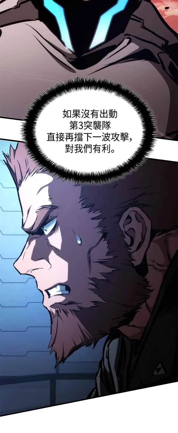 第111话 第38页