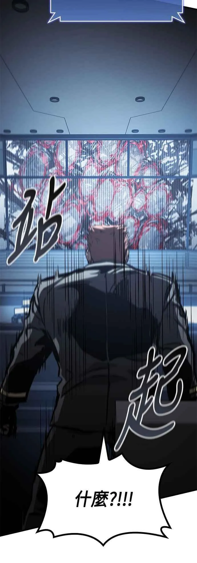 第111话 第43页