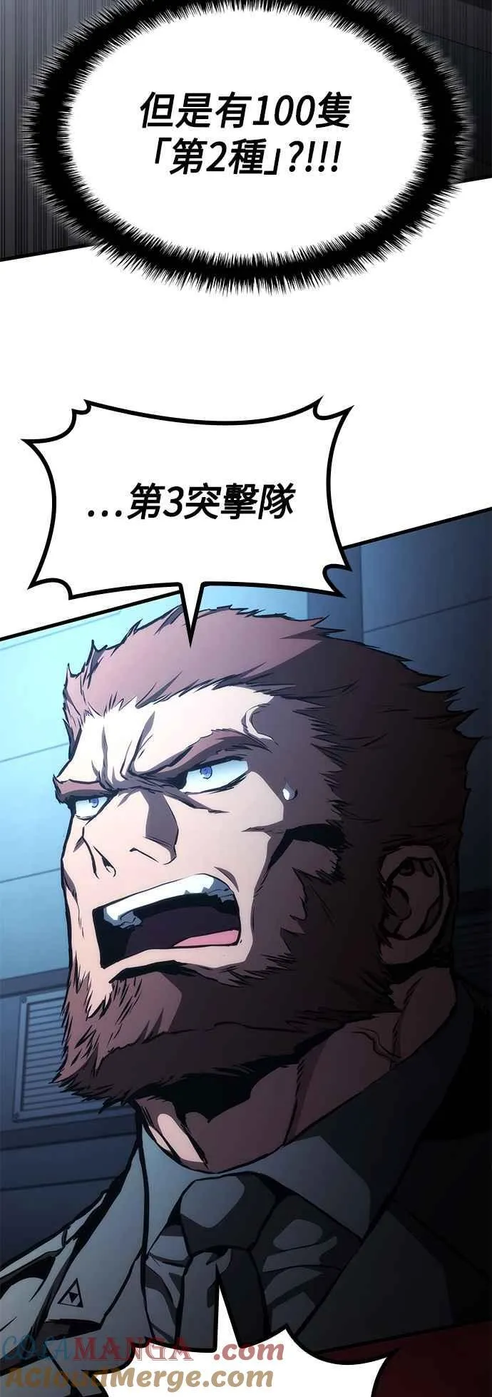 第111话 第45页