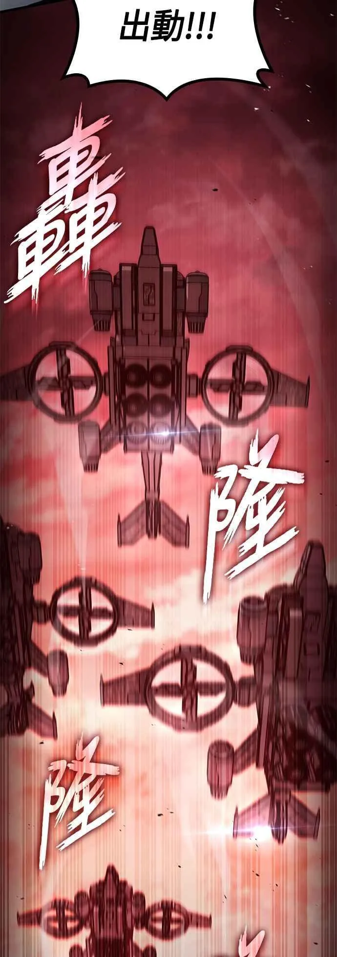 第111话 第46页