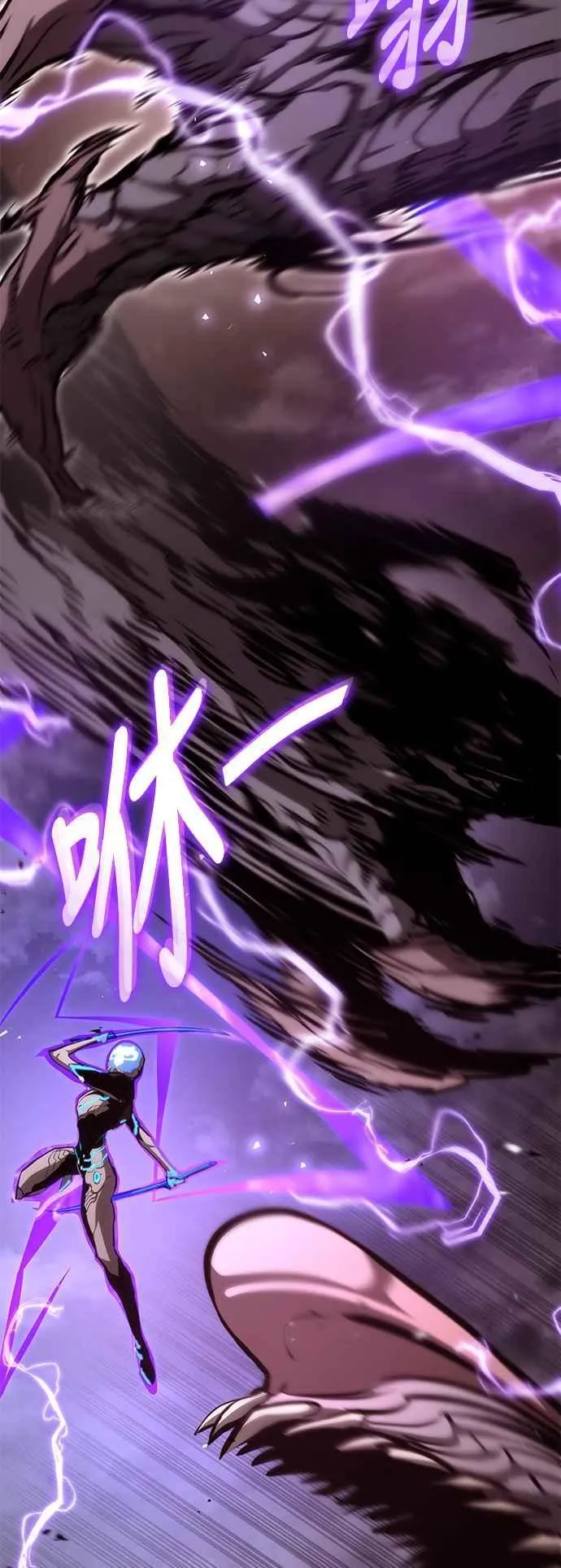 第111话 第50页