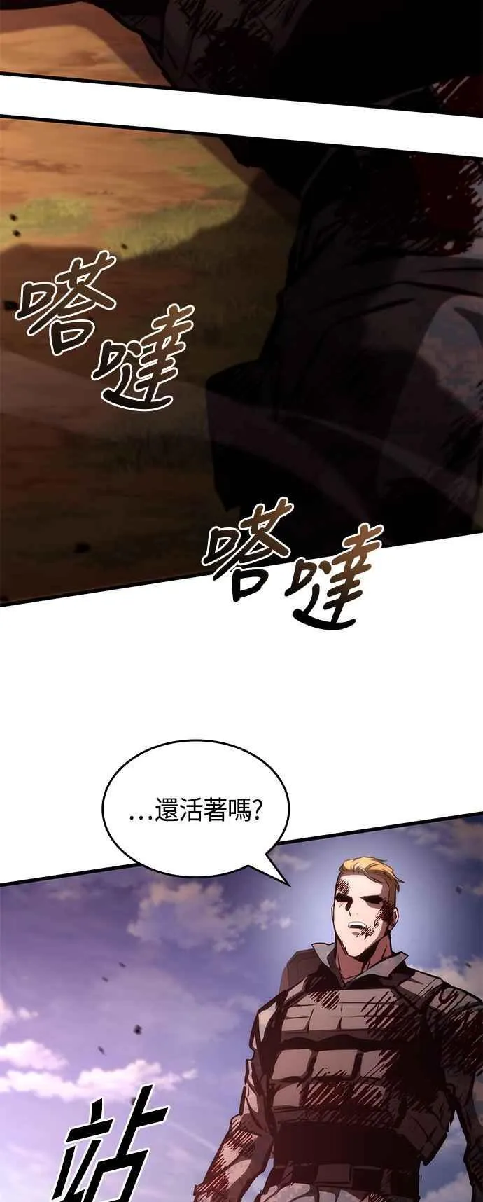 第111话 第56页