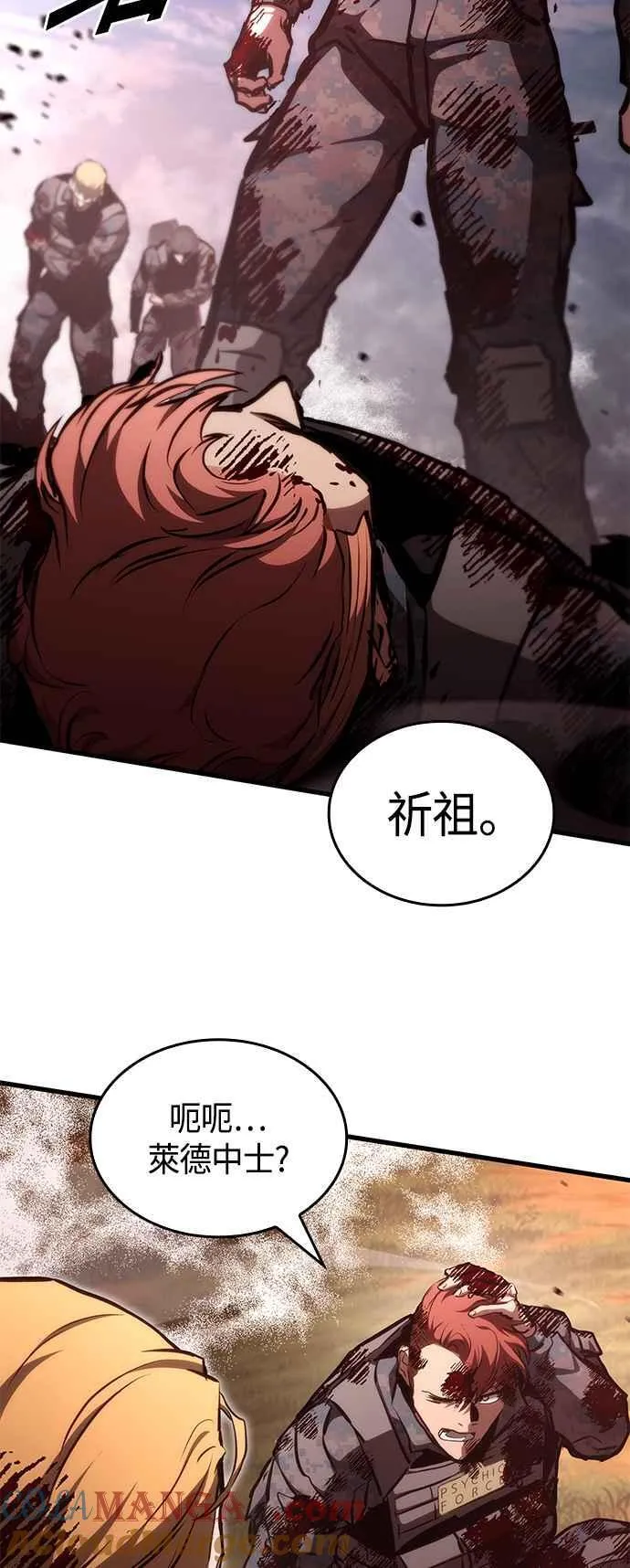 第111话 第57页