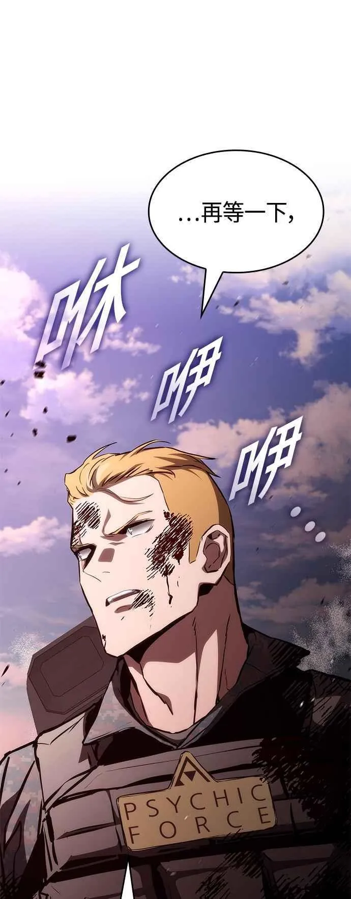 第111话 第60页