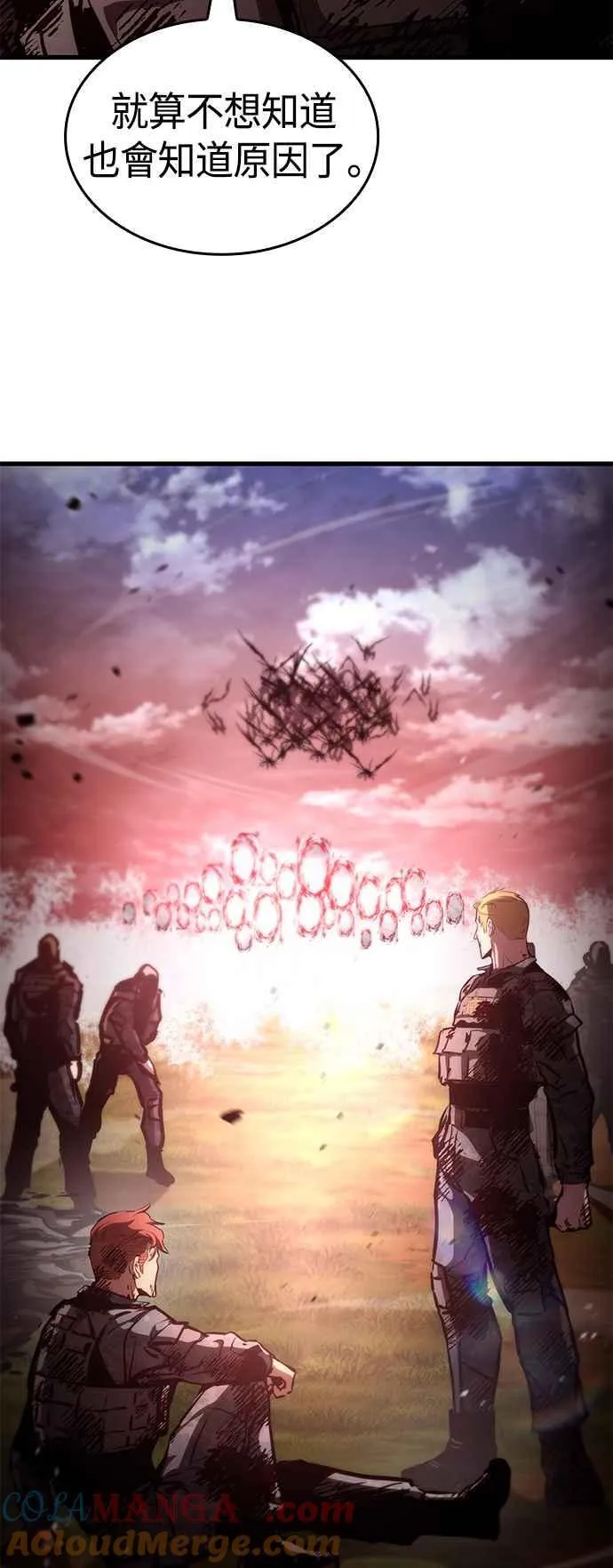 第111话 第61页