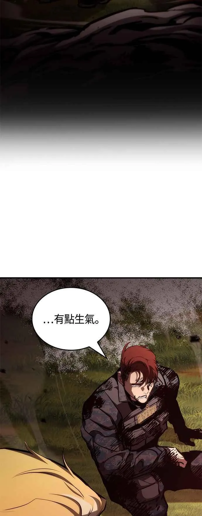 第111话 第62页