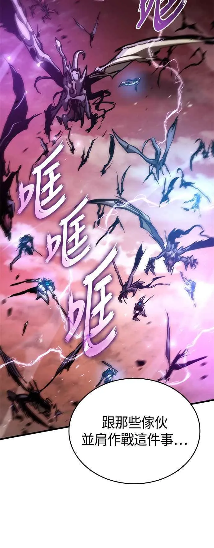 第111话 第64页