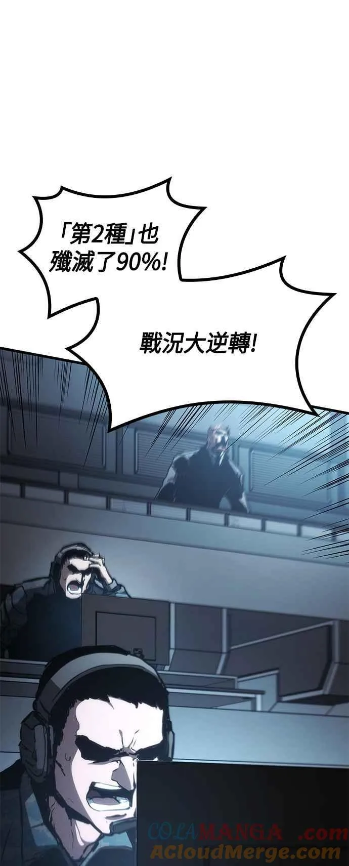 第111话 第65页