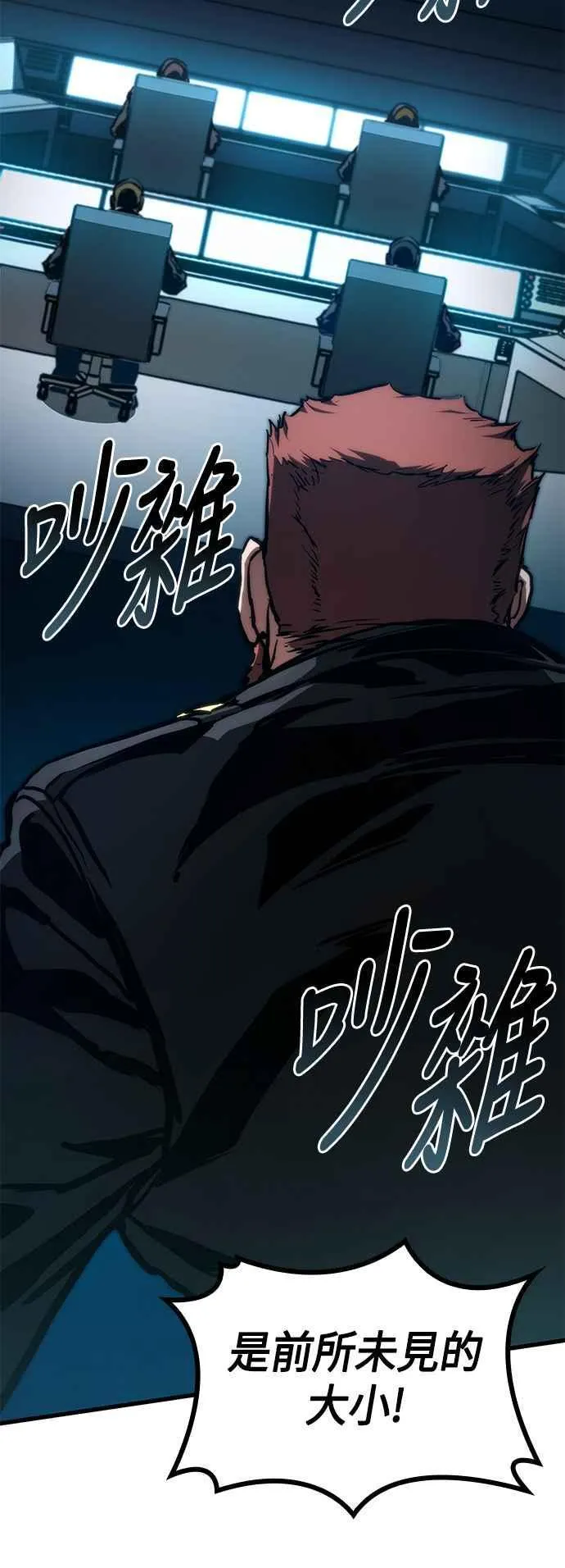 第111话 第76页