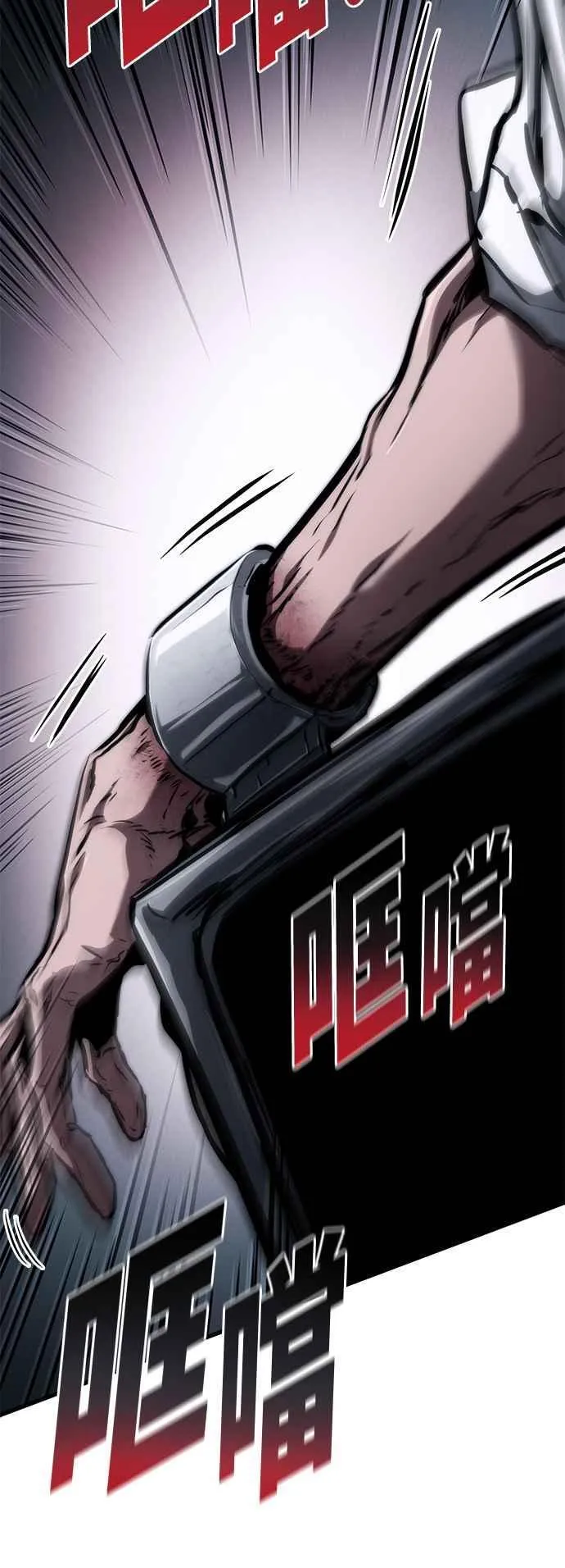 第111话 第79页
