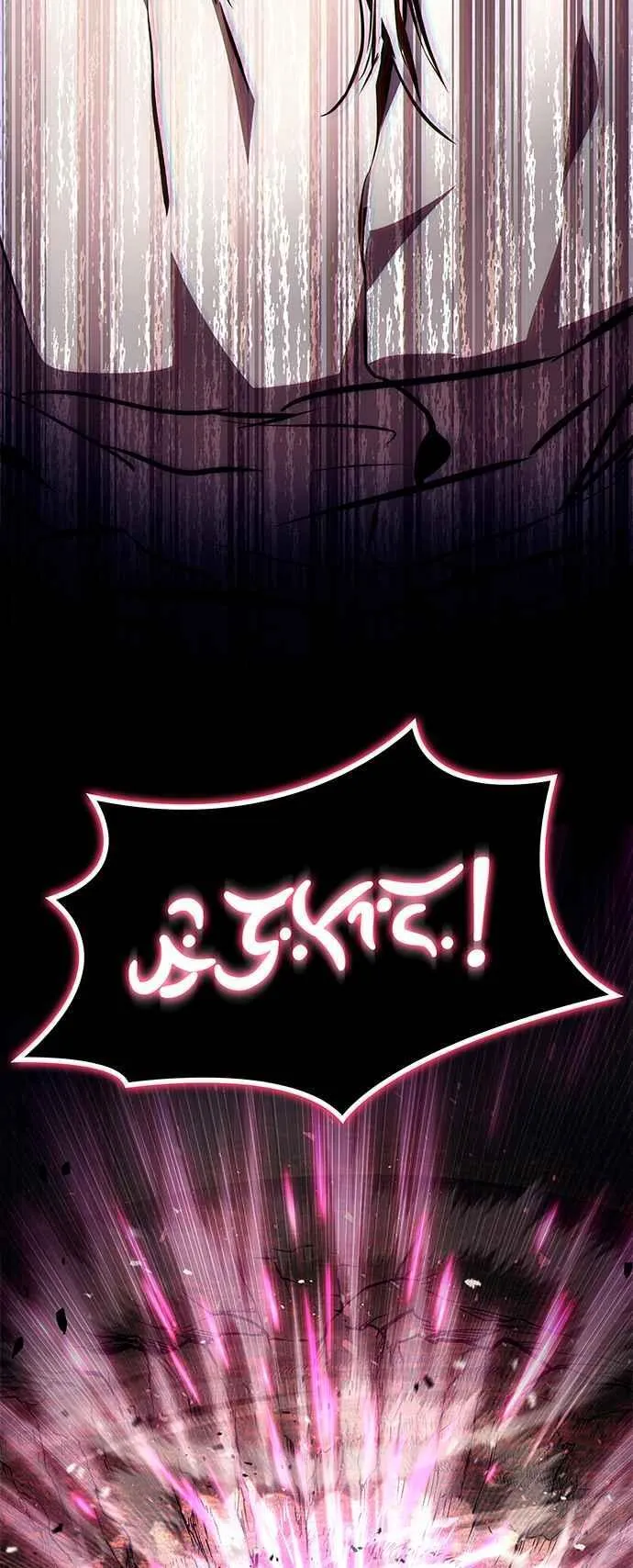 第111话 第83页