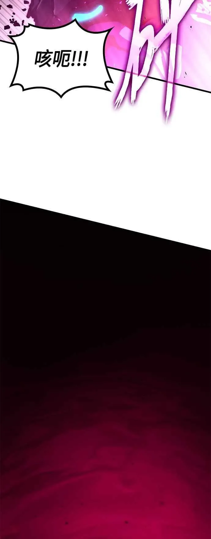 第111话 第87页