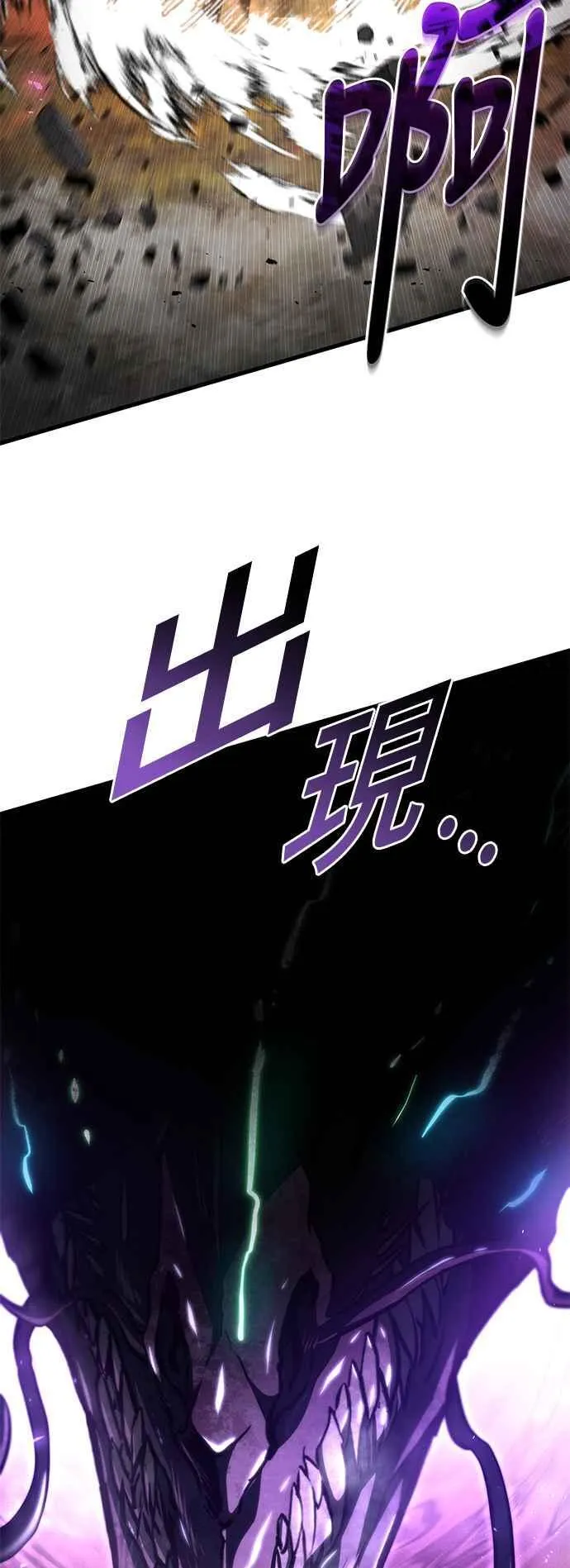 第111话 第90页