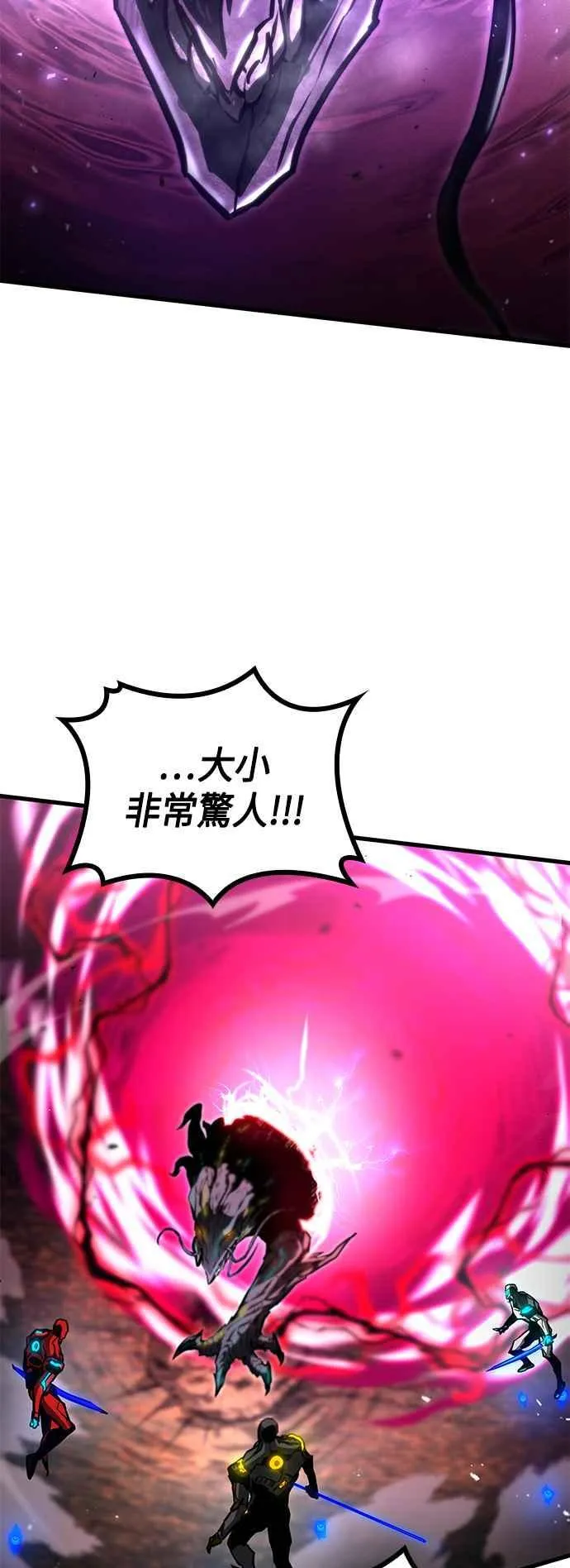 第111话 第91页