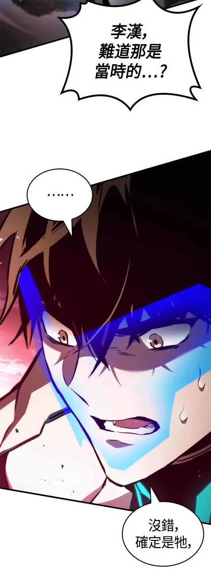 第111话 第92页