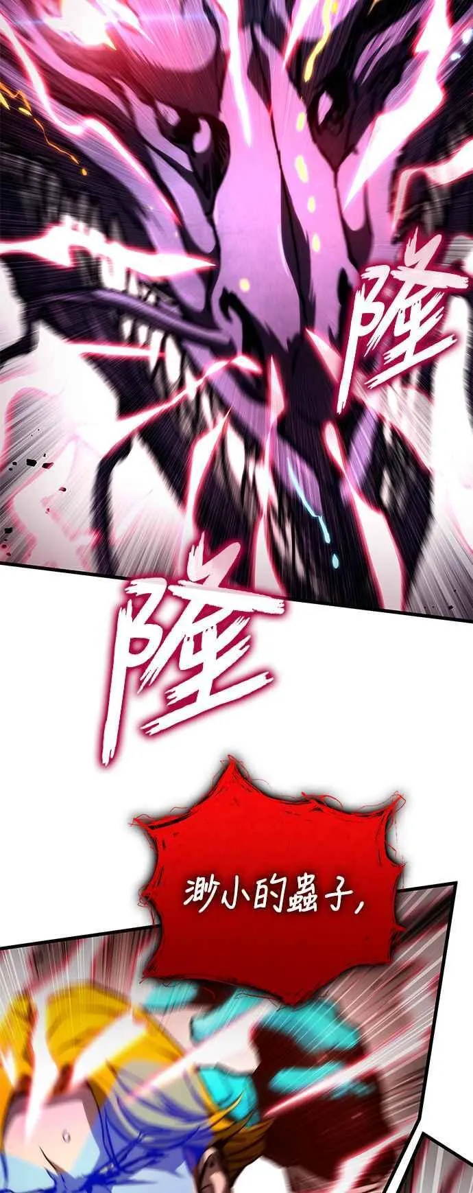 第111话 第96页