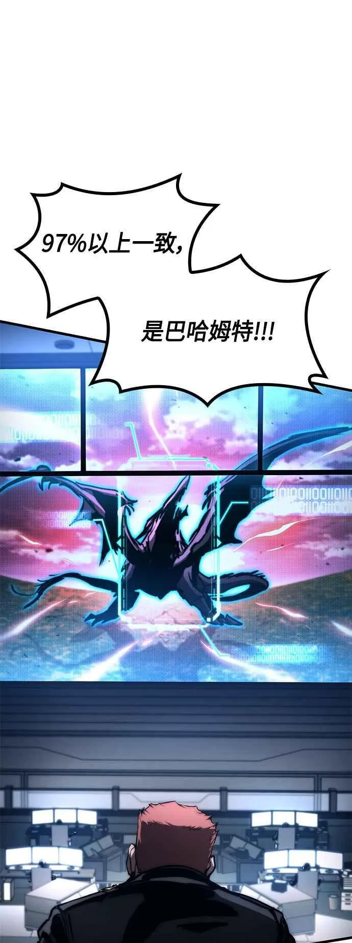 第111话 第98页