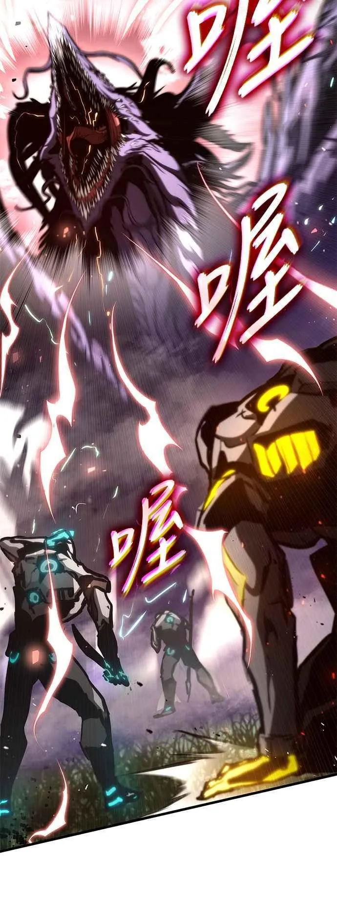 第111话 第100页