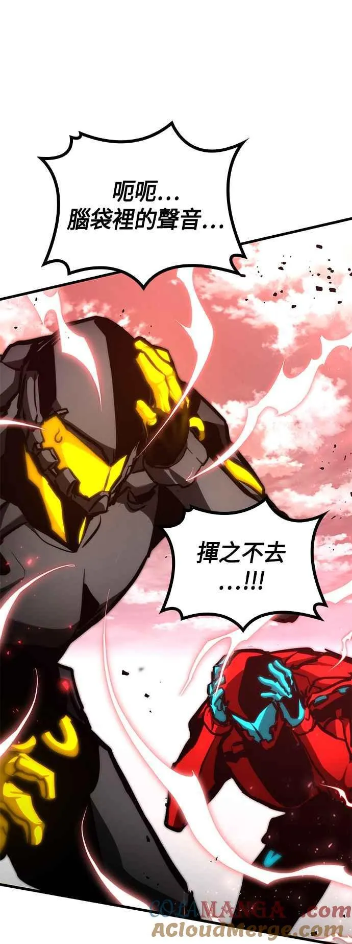 第111话 第101页