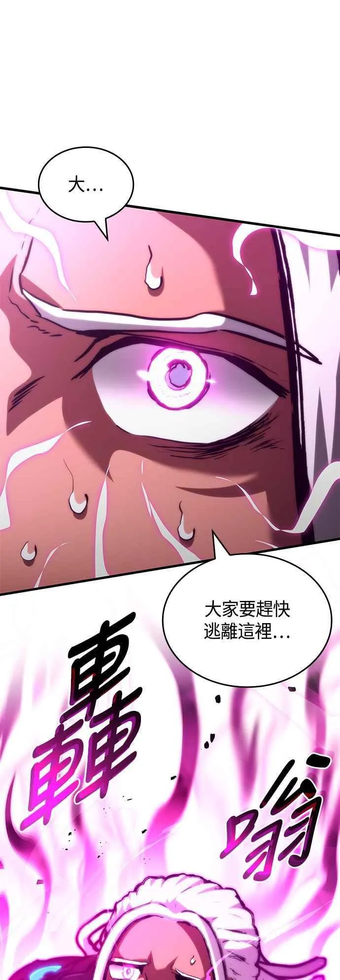 第111话 第103页