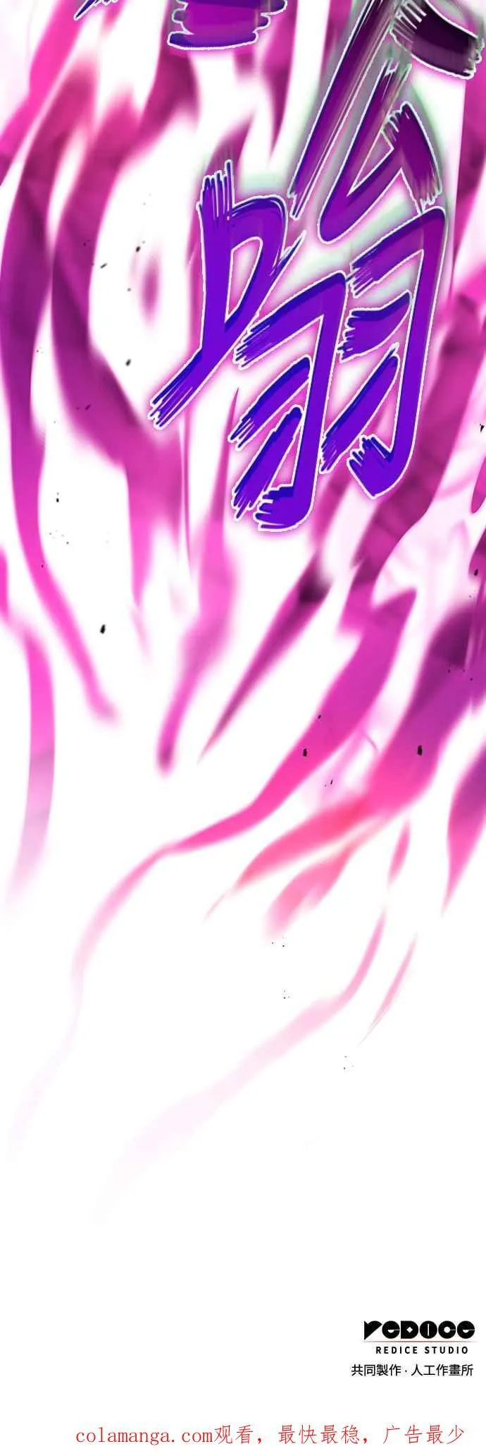 第111话 第106页