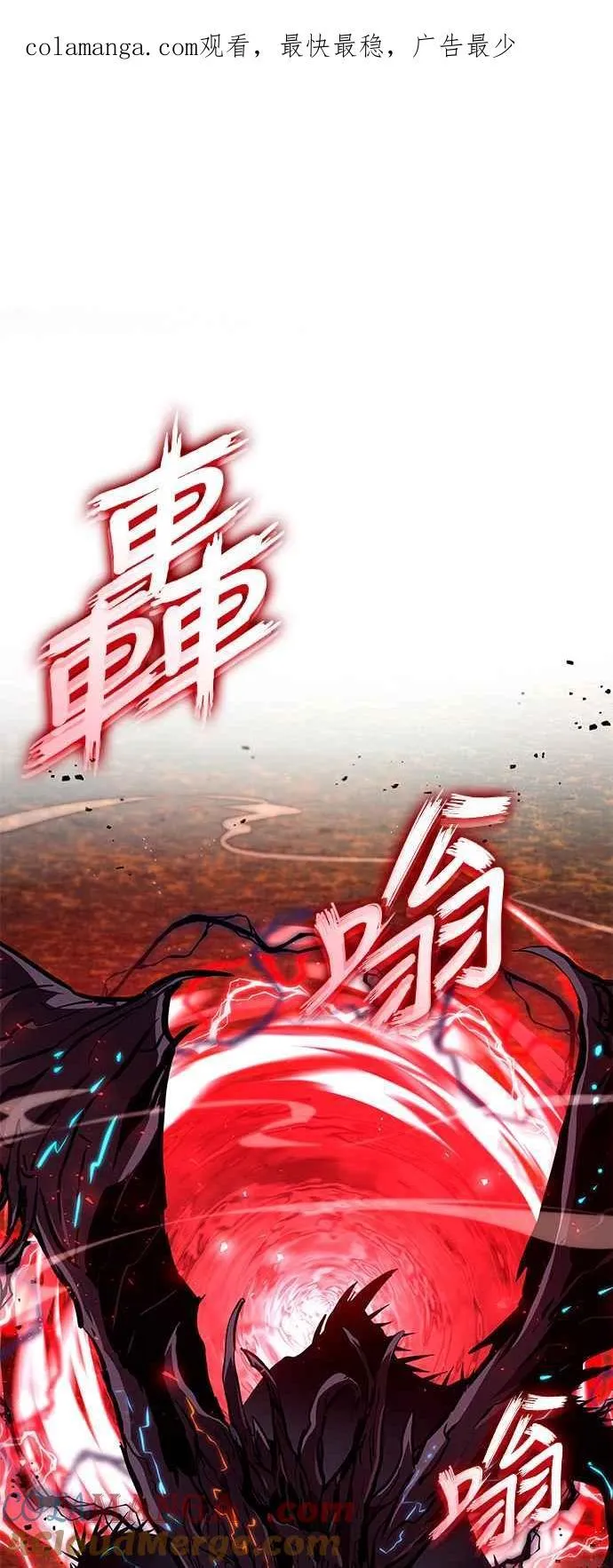 第112话 第1页