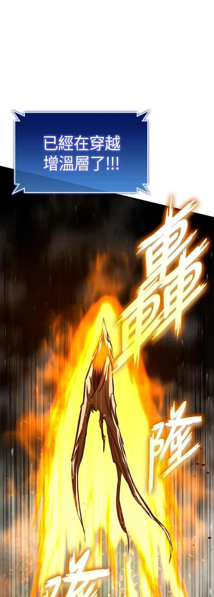 第112话 第17页