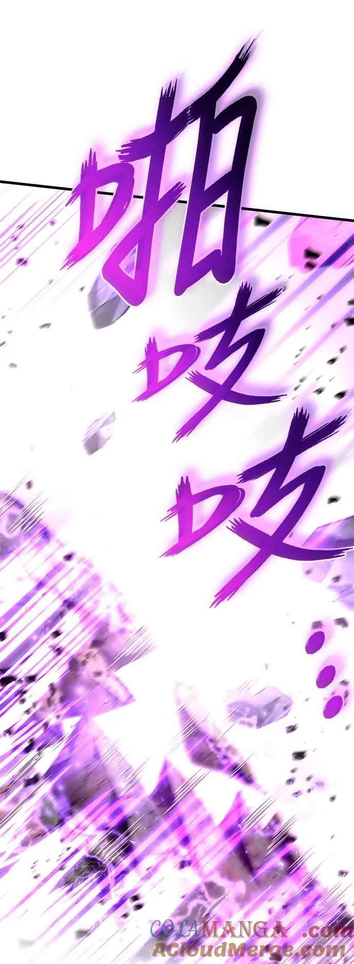 第112话 第22页