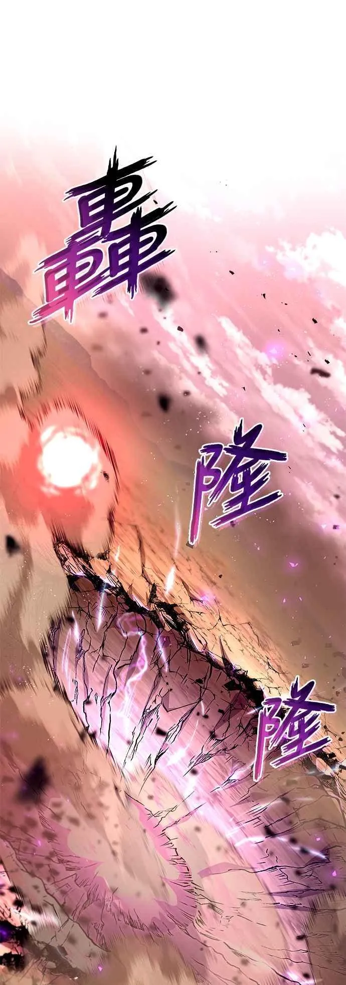 第112话 第36页