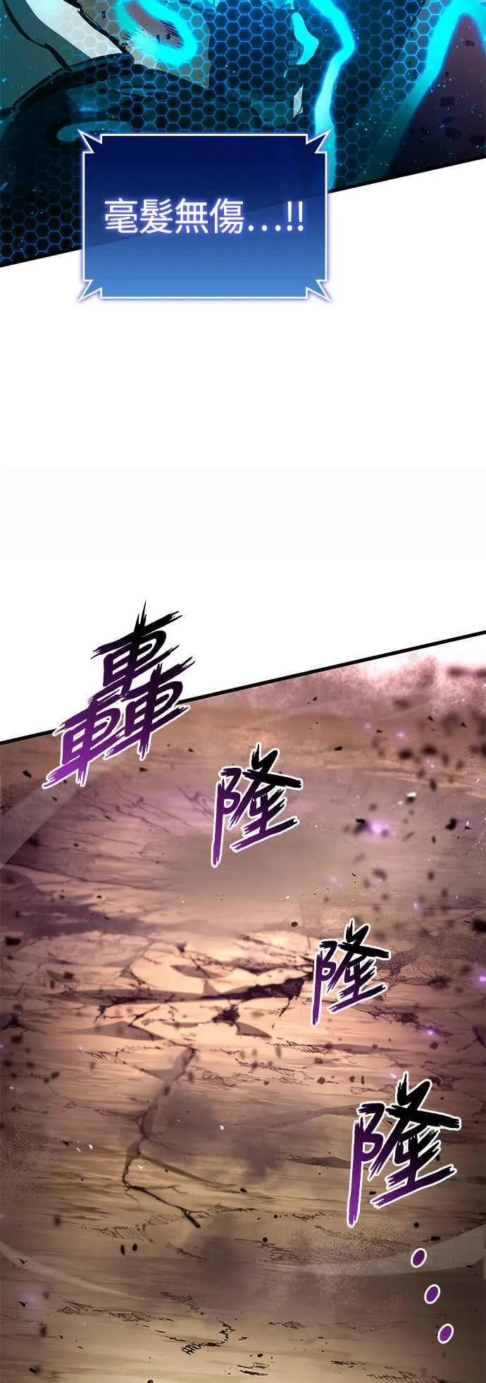 第112话 第39页