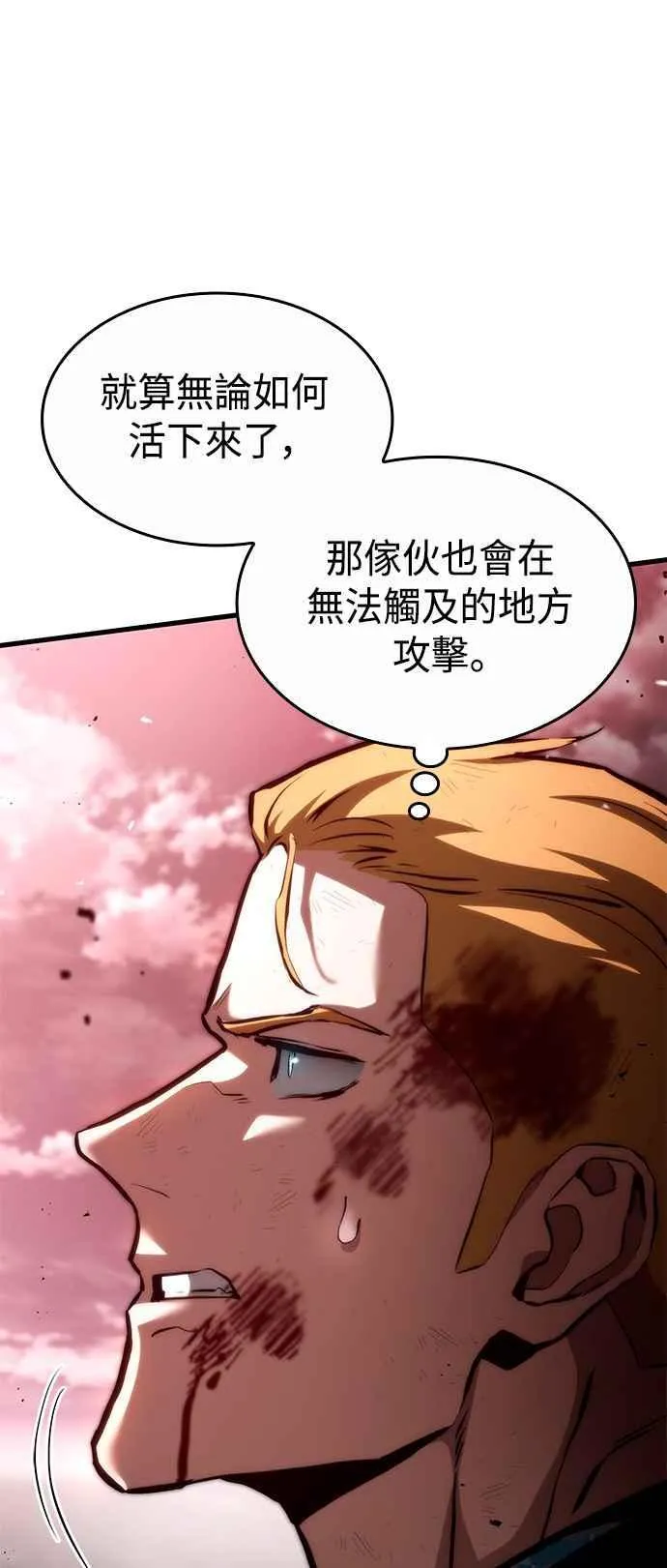 第112话 第41页
