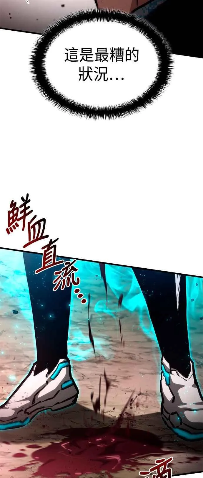 第112话 第42页