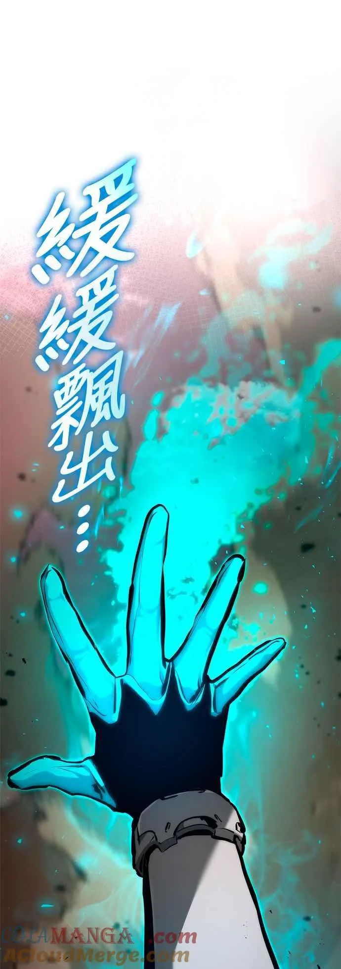 第112话 第46页