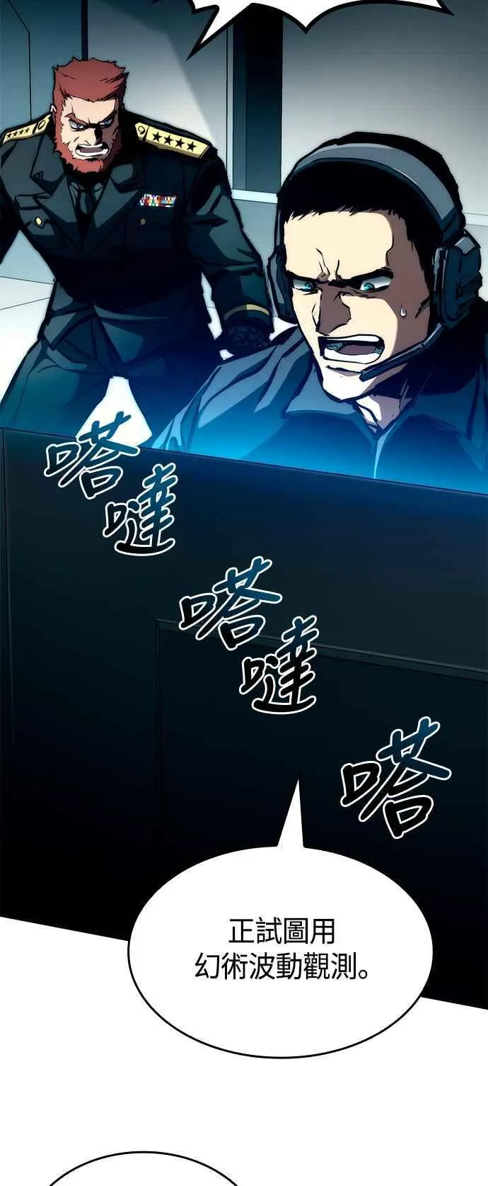 第112话 第62页