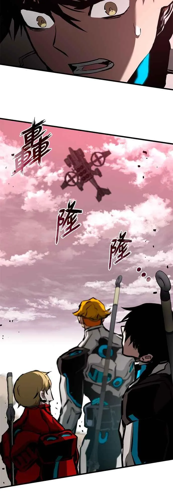 第112话 第69页