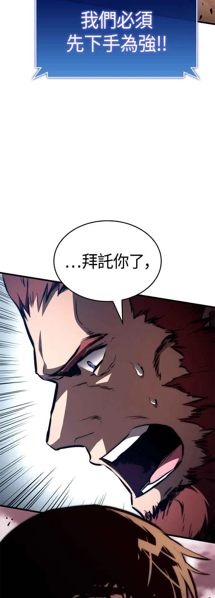 第112话 第72页