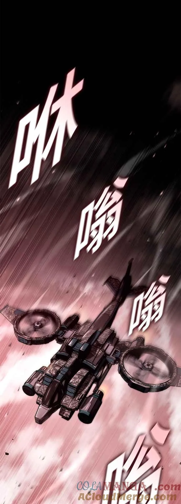 第113话 第10页