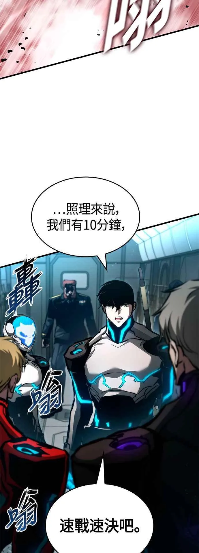 第113话 第11页
